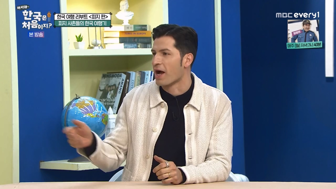어서와 한국은 처음이지 시즌2.E301.240209p-NEXT.mp4_20240209_173040.761.jpg