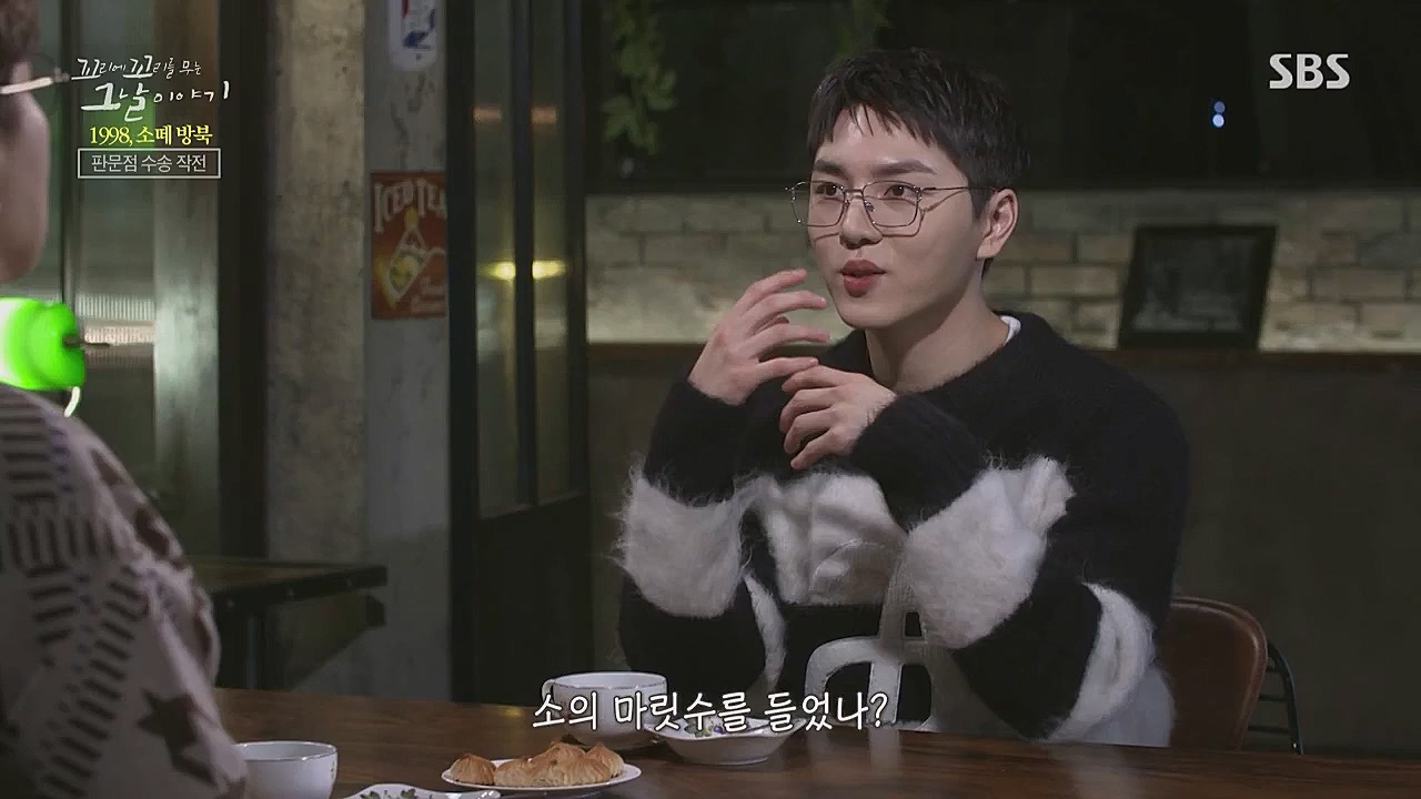 꼬리에 꼬리를 무는 그날 이야기.E71.230324p.WANNA.mp4_20230325_184322.882.jpg