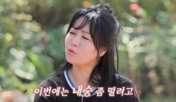 나는 솔로