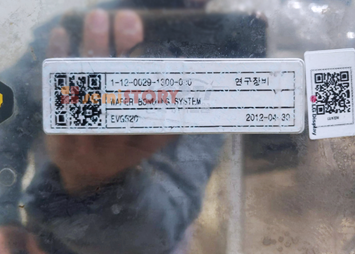 Wafer Bonder, EVG, EVG520