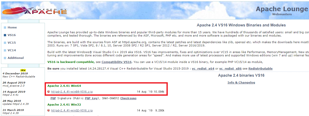  [windows7 64bit] 아파치(Apache) 설치하기