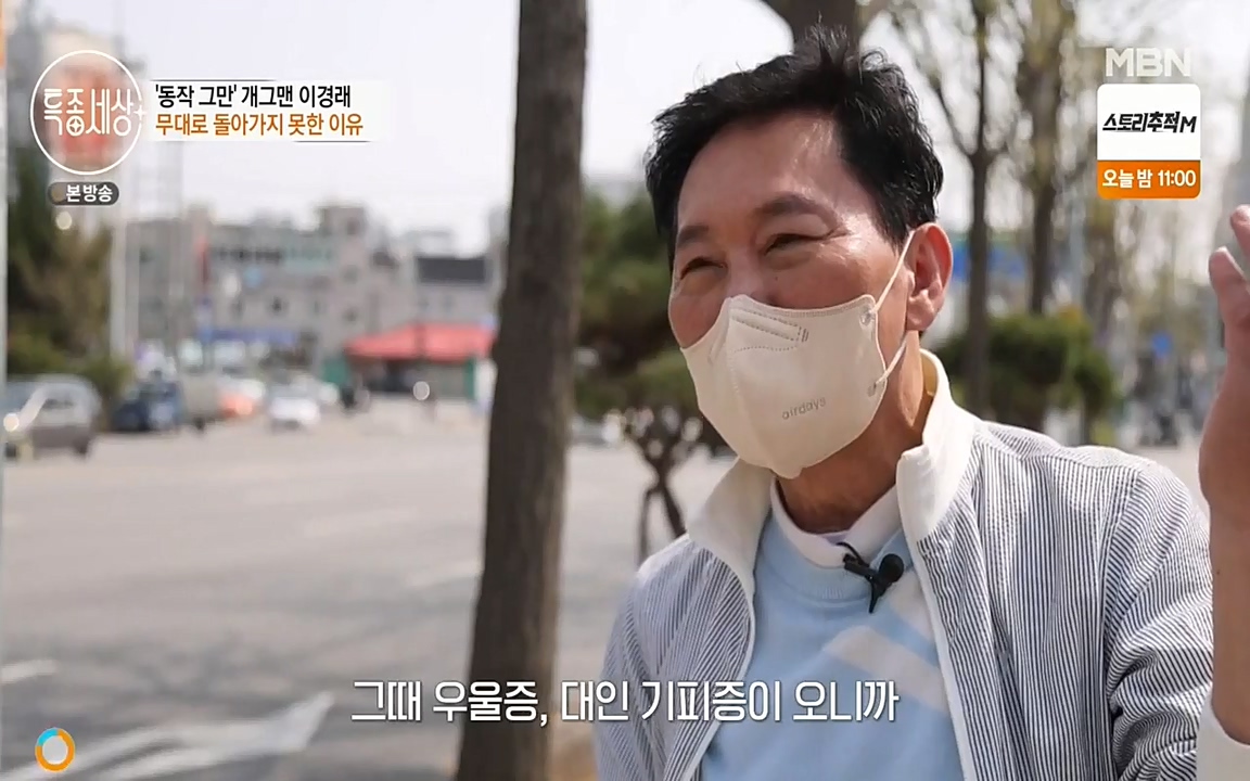 현장르포 특종세상.E527.220422p-NEXT.mp4_20220423_191354.947.jpg