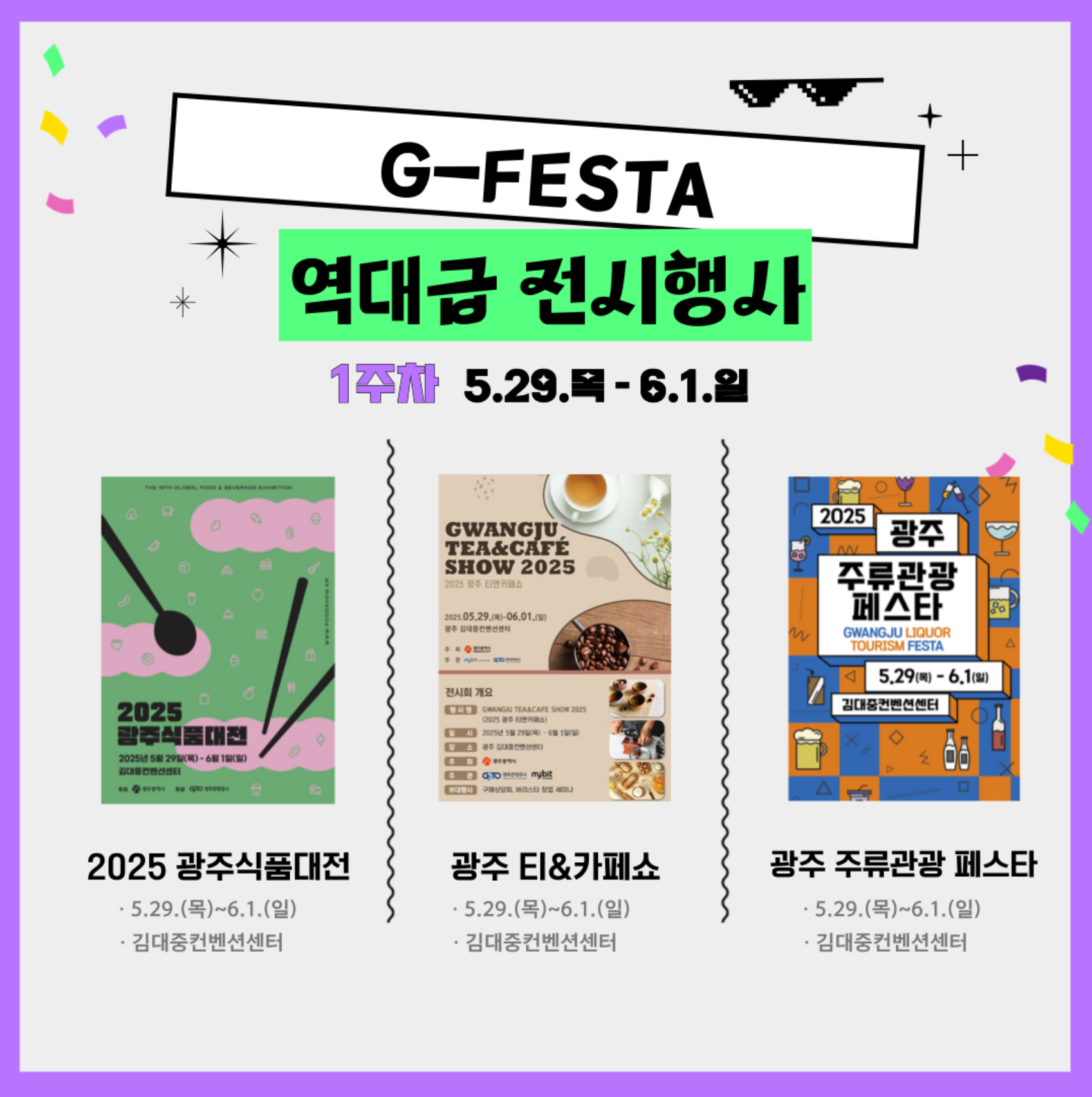마켓브리즈 이미지