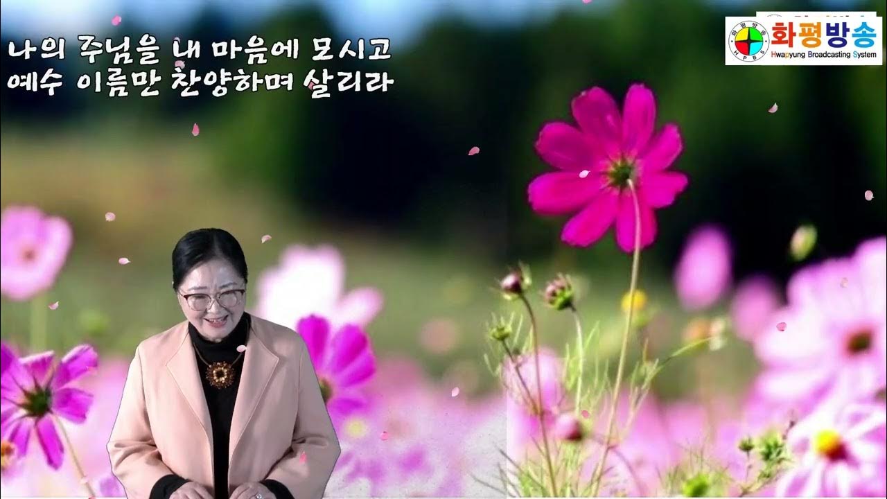 화평 이미지