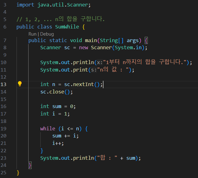 [Java/Algorithm]순서도 flowchart