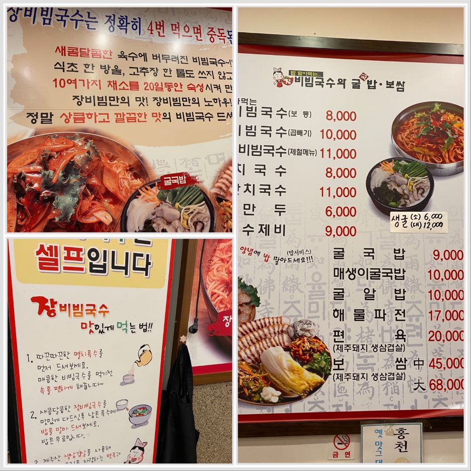 매장 내부 게시글과 메뉴