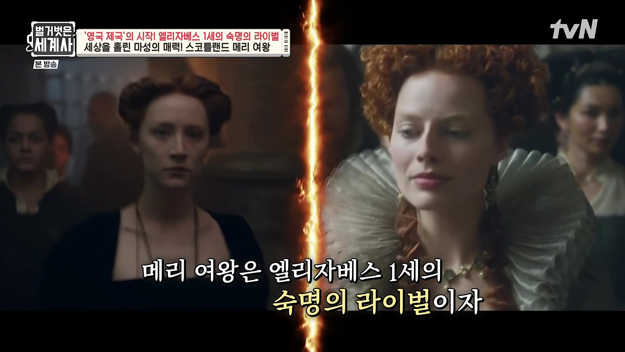 벌거벗은 세계사.E126.231122p-NEXT.mp4_20240607_202310.134.jpg