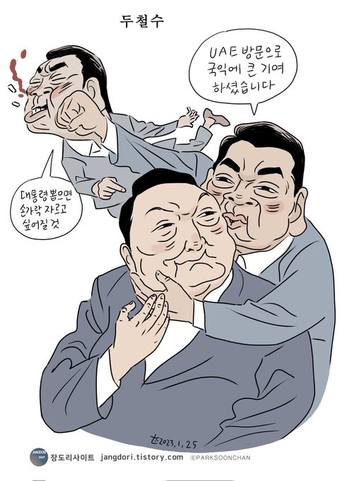 FnSE5CHagAISzl9.jpg