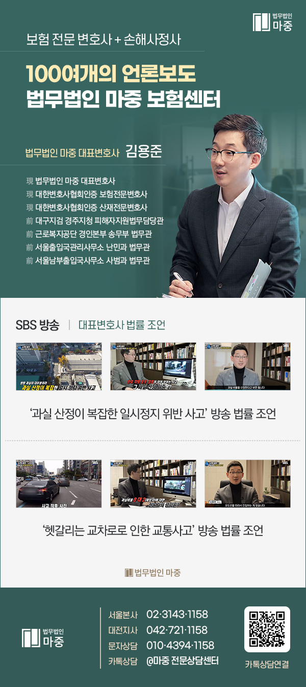 가족일상생활배상책임보험 5