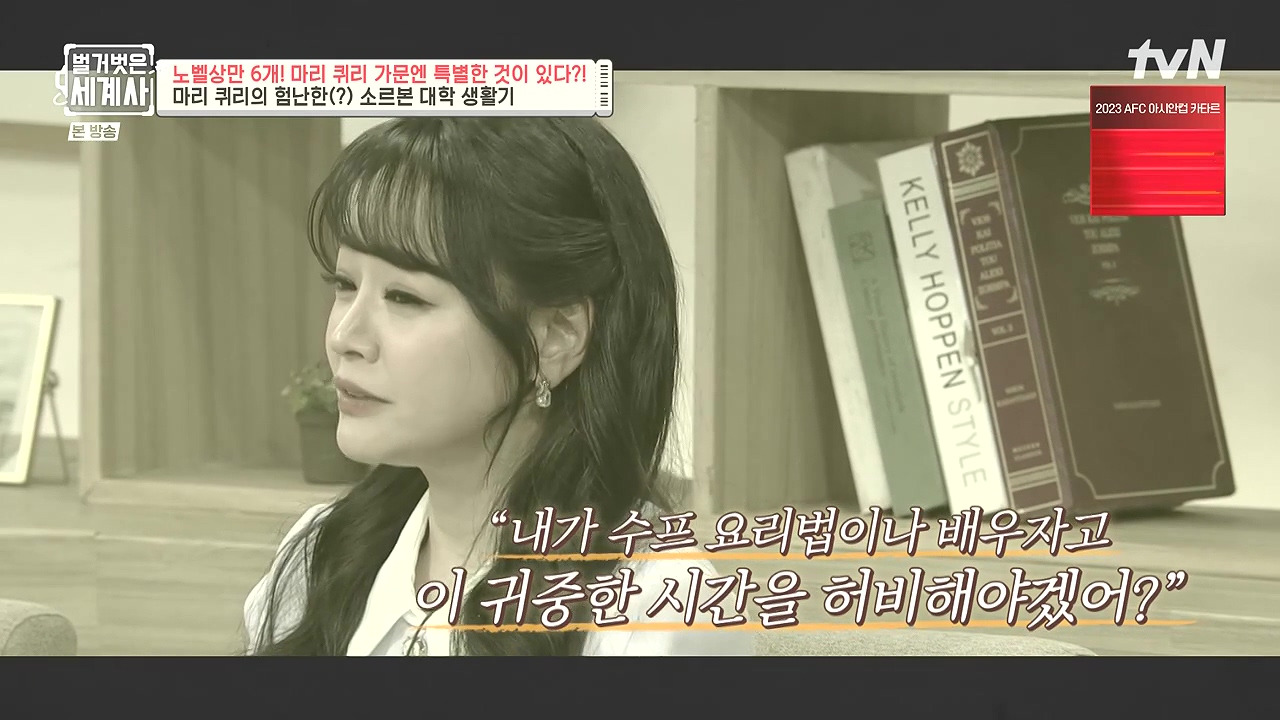 벌거벗은 세계사.E136.240131p-NEXT.mp4_20240728_163921.954.jpg