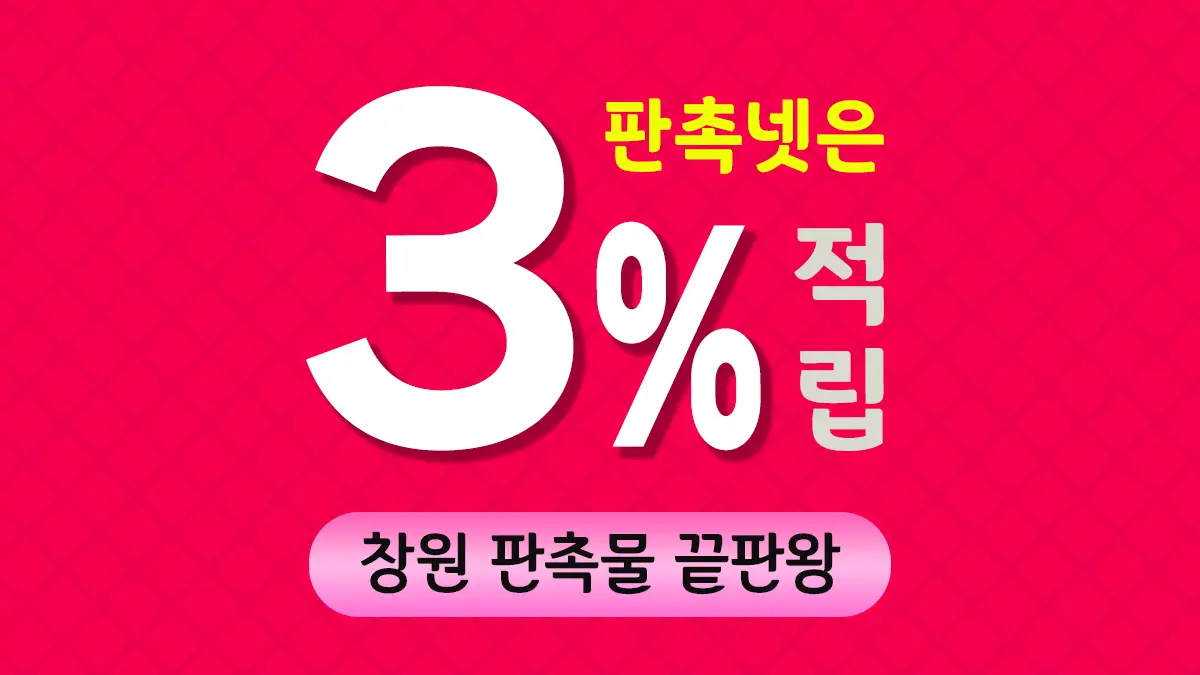창원 판촉물 제작 대표이미지