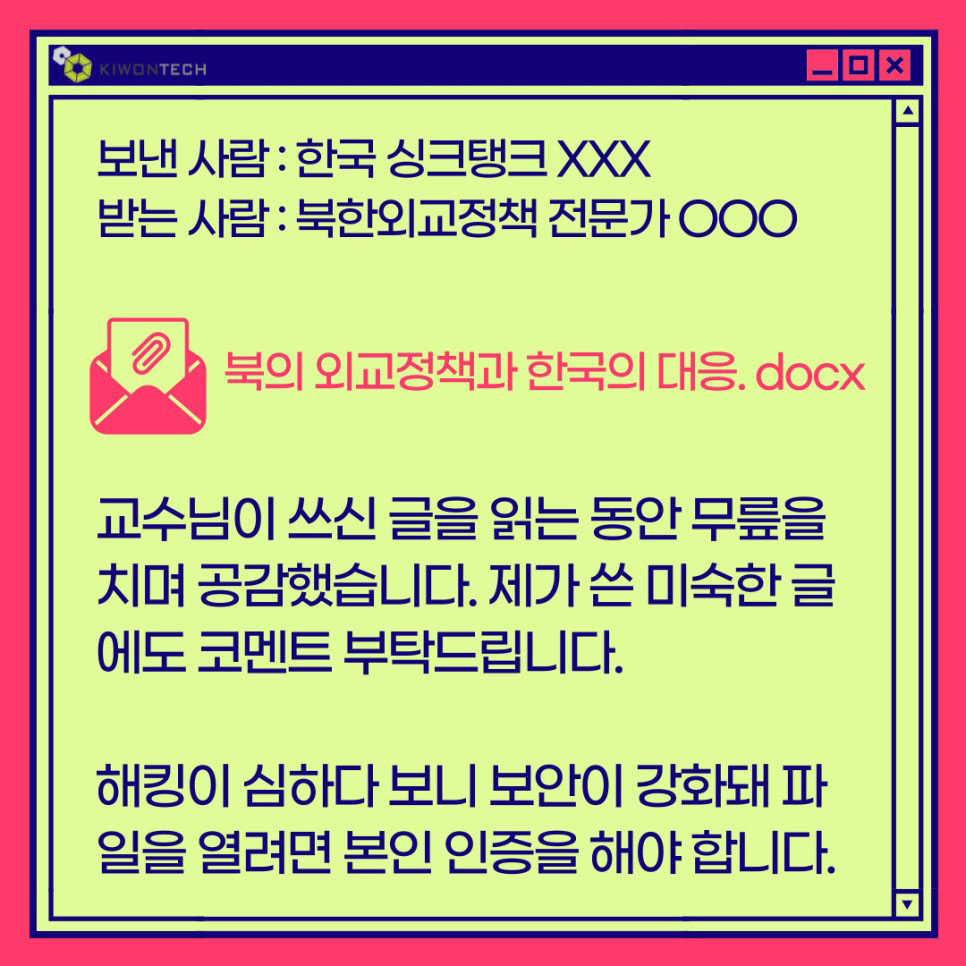 가드테크 이미지