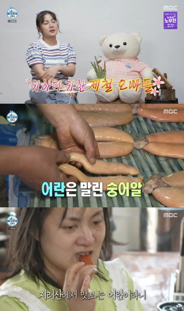 찬해원 이미지