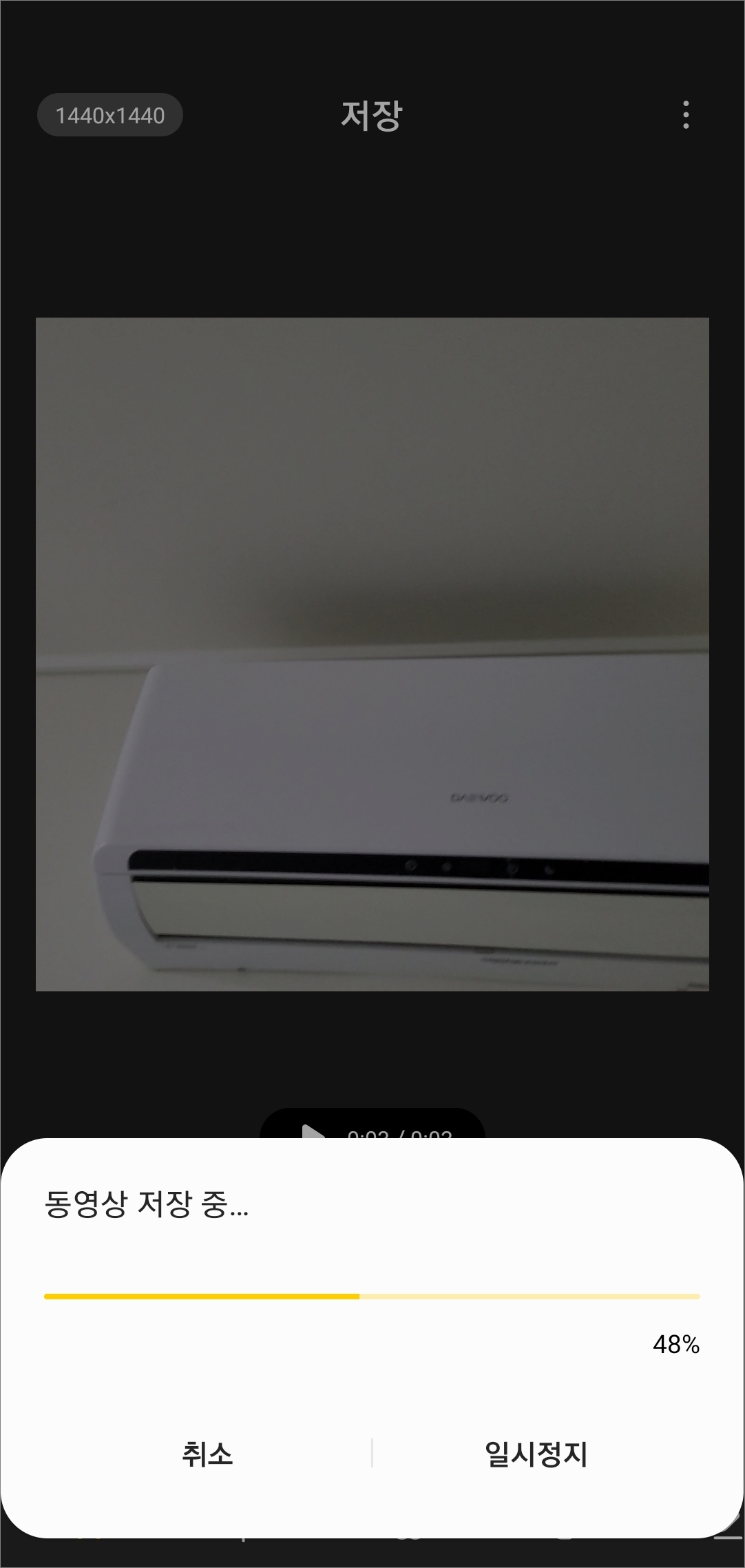동영상 저장하는 중