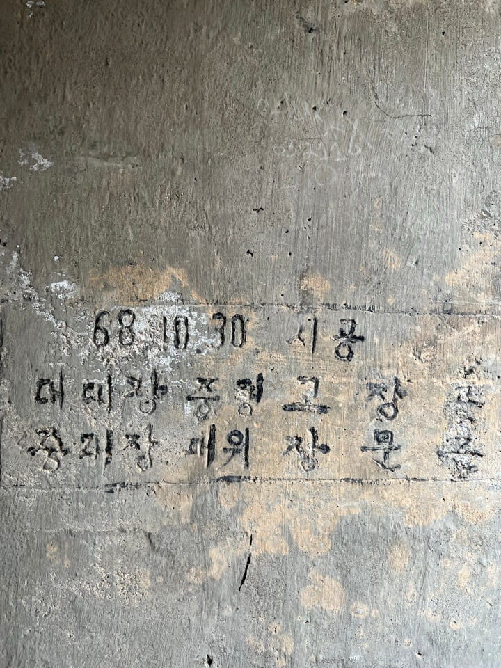 북한산-원효봉-등산-참호