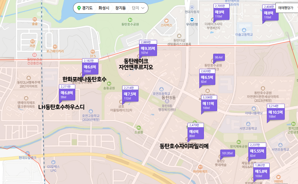 화성동탄(2)A85블록-11