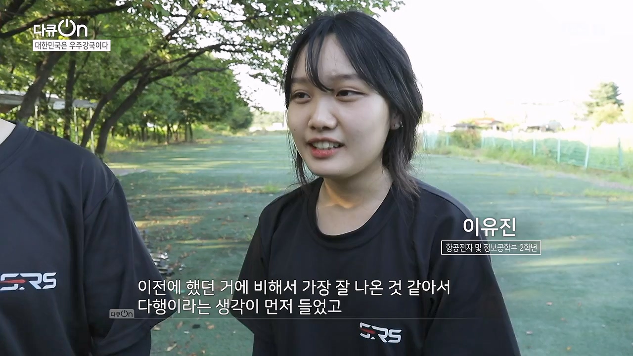 다큐 온.E214.230910p-NEXT.mp4_20230913_205350.759.jpg