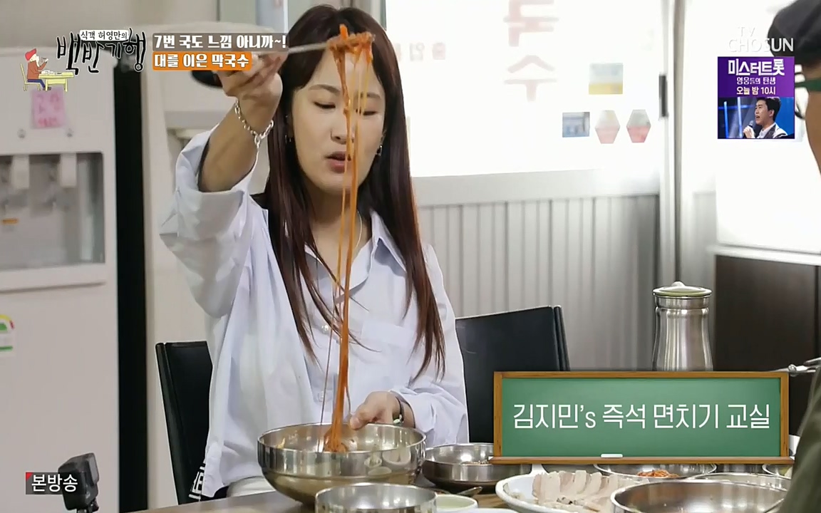 식객 허영만의 백반기행.E160.220716p-NEXT.mp4_20220716_180729.494.jpg