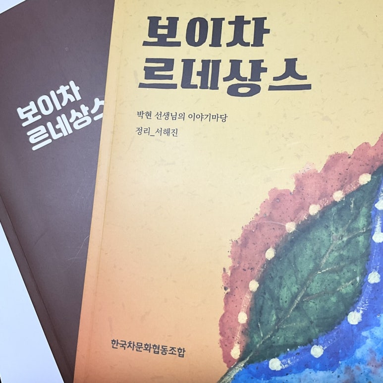 지유명차 이미지