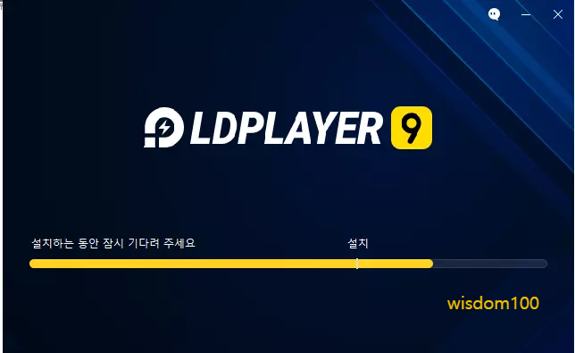 데몬 헌터 키우기 PC 버전 설치 방법 2
