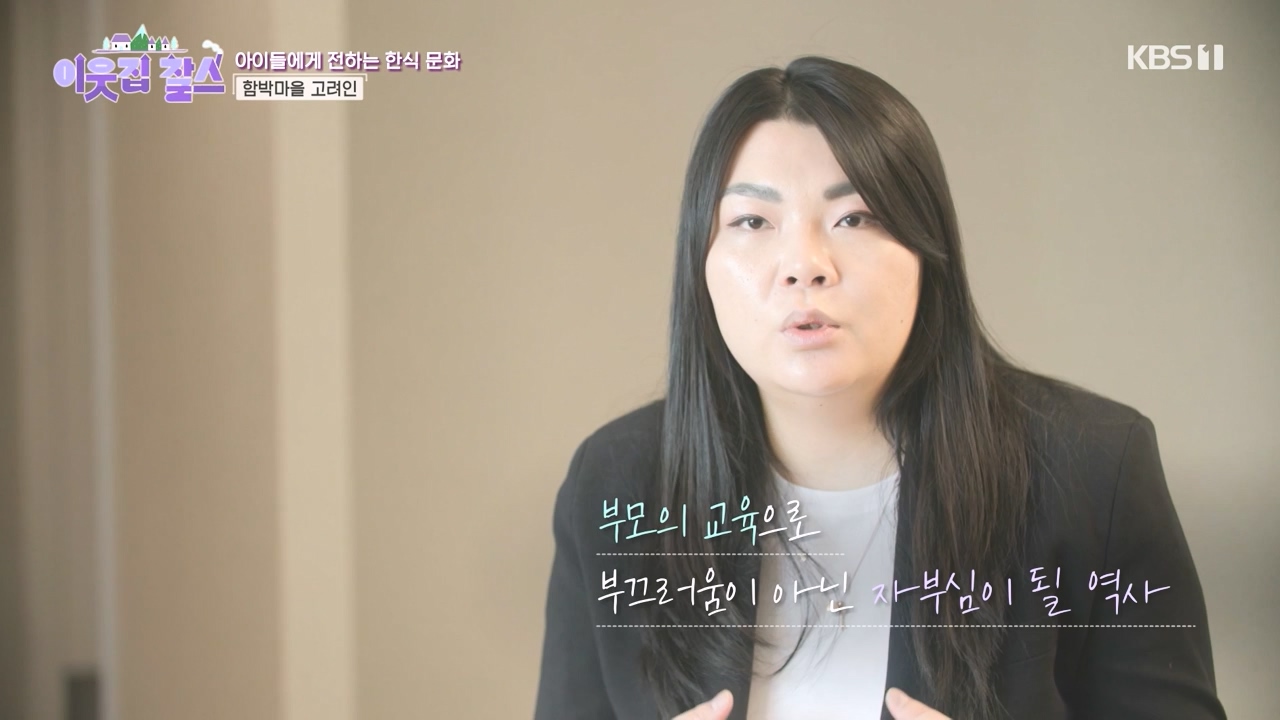 이웃집 찰스.E436.240508p-NEXT.mp4_20240508_195437.206.jpg
