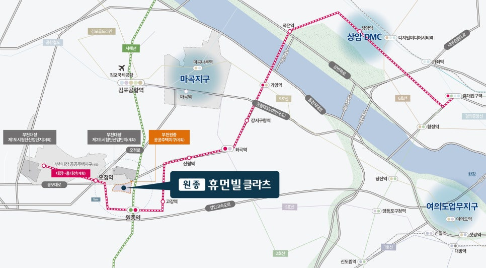 원종 휴먼빌 클라츠 입지