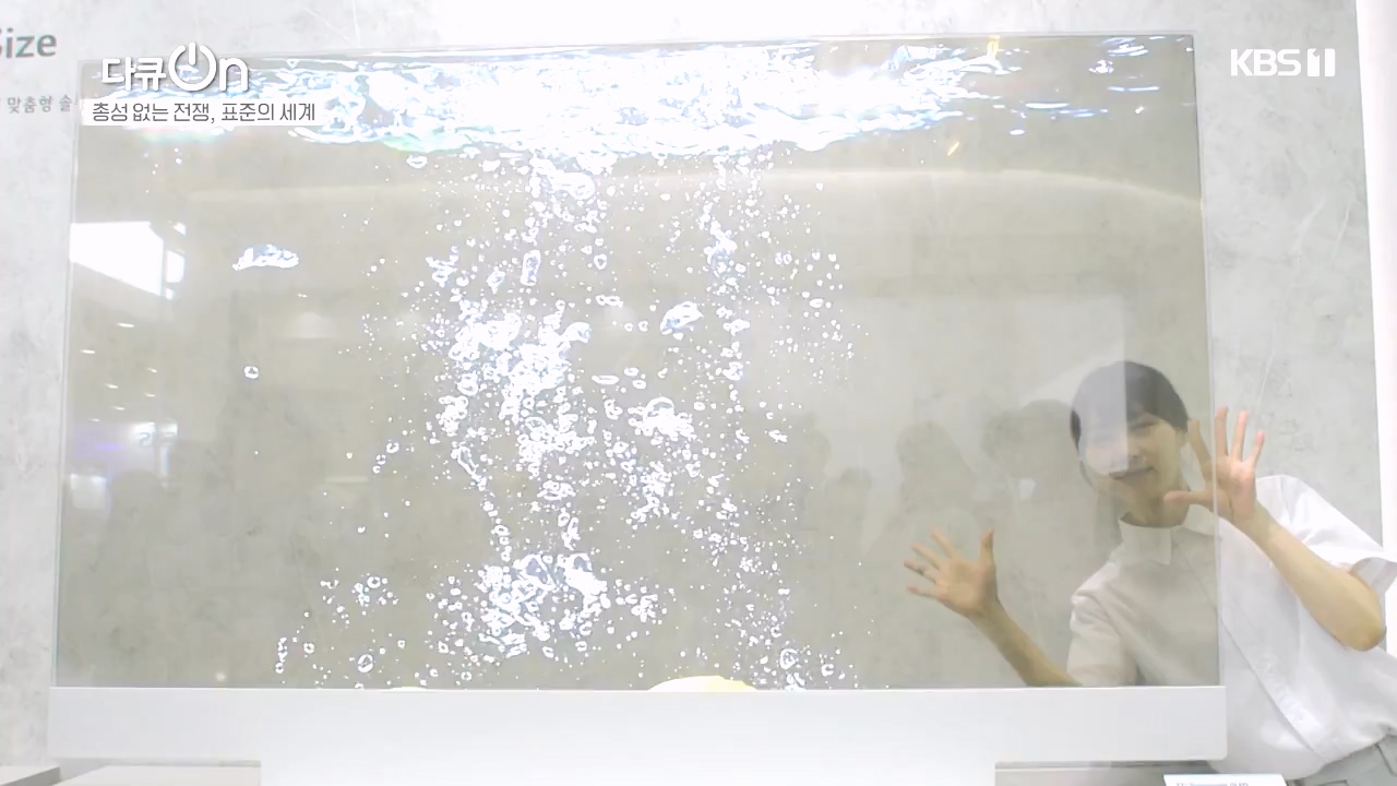 다큐 온.E219.231023p-NEXT.mp4_20231023_202308.203.jpg