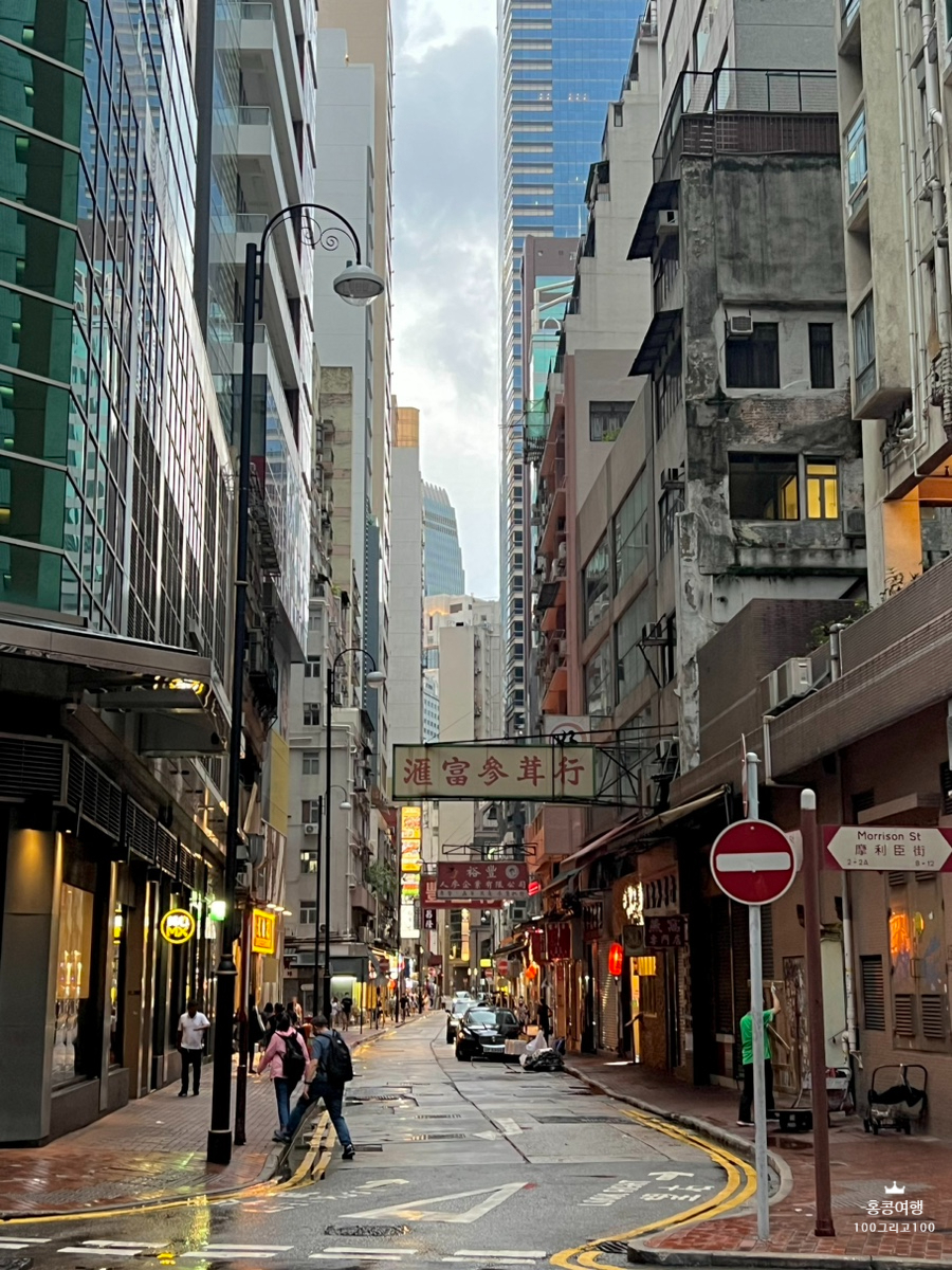 홍콩여행
