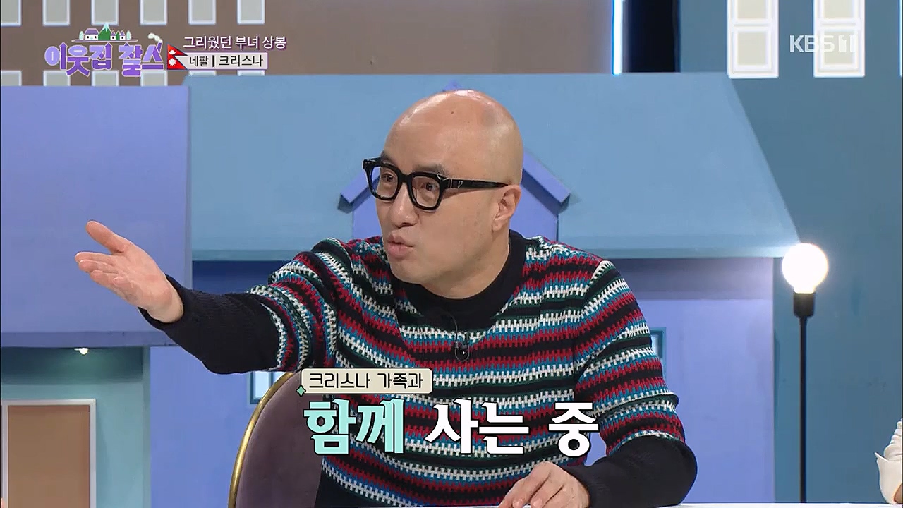 이웃집 찰스.E373.230132p.H264-F1RST.mp4_20230202_195931.697.jpg