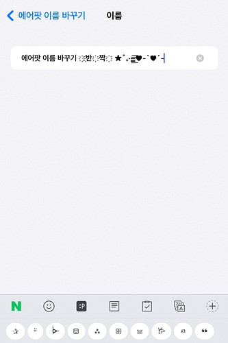 이모티콘 추천