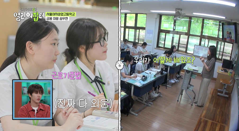 아예 교과서를 외어버려서 성적 1위를 놓친 적 없는 고딩...jpg | 인스티즈