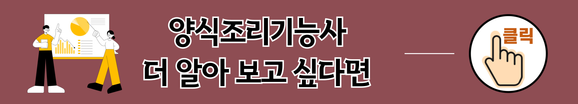 중장년 자격증