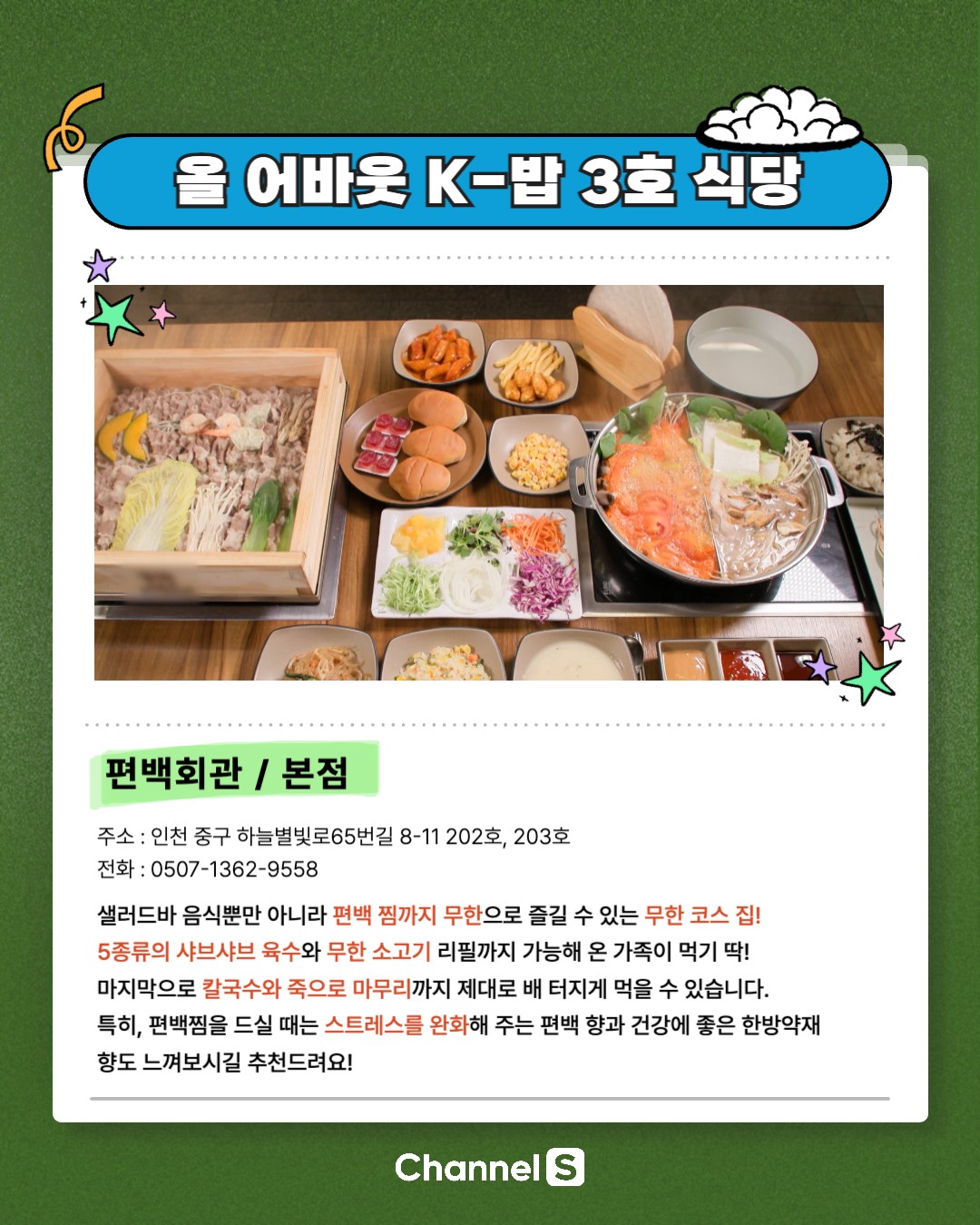 어바웃샐러드 이미지