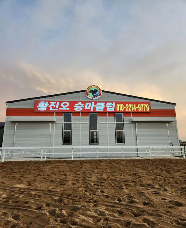 운주계곡 호성골유원지