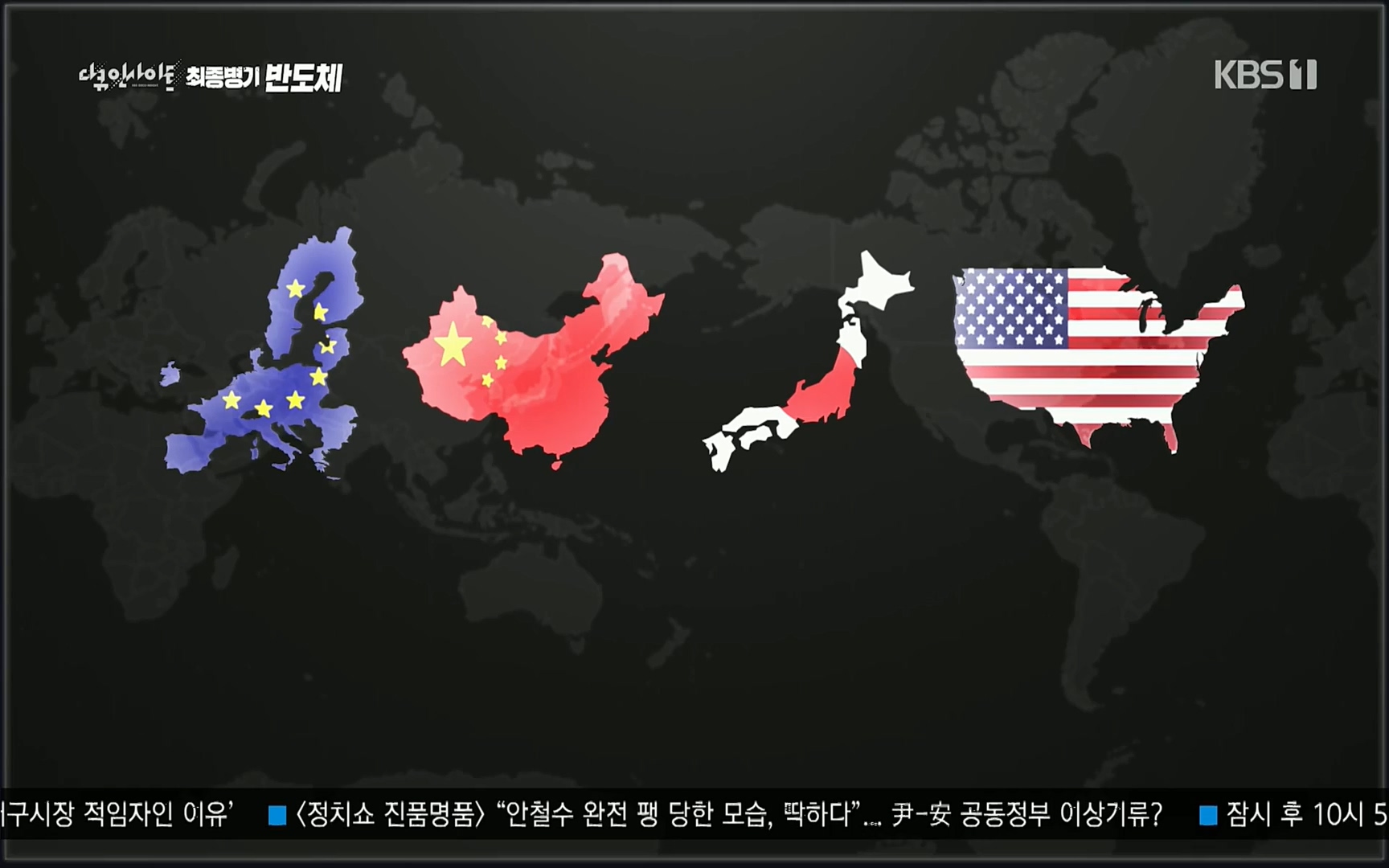 다큐 인사이트.E111.220414p.H264-F1RST.mp4_20220517_182725.932.jpg