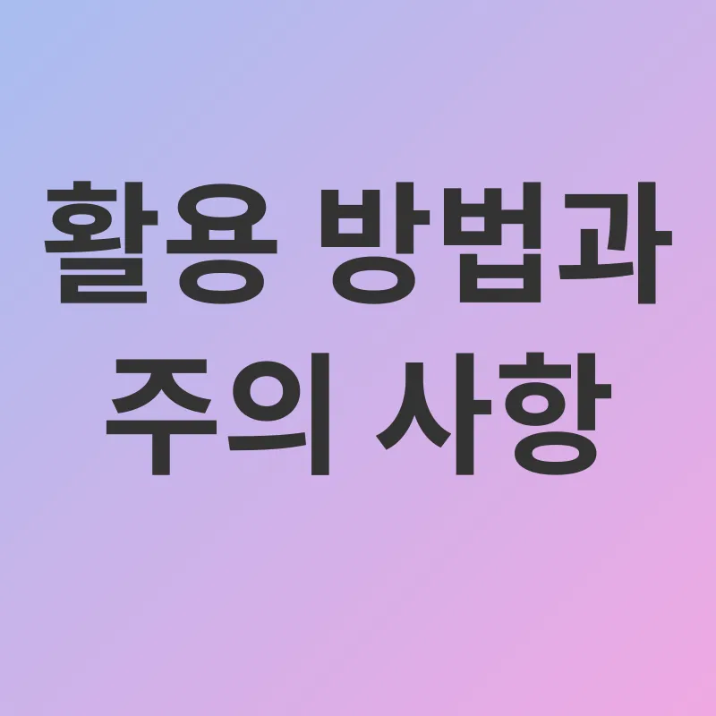 청소년장애인스포츠강좌지원사업_3