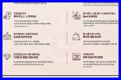 블록에듀 이미지