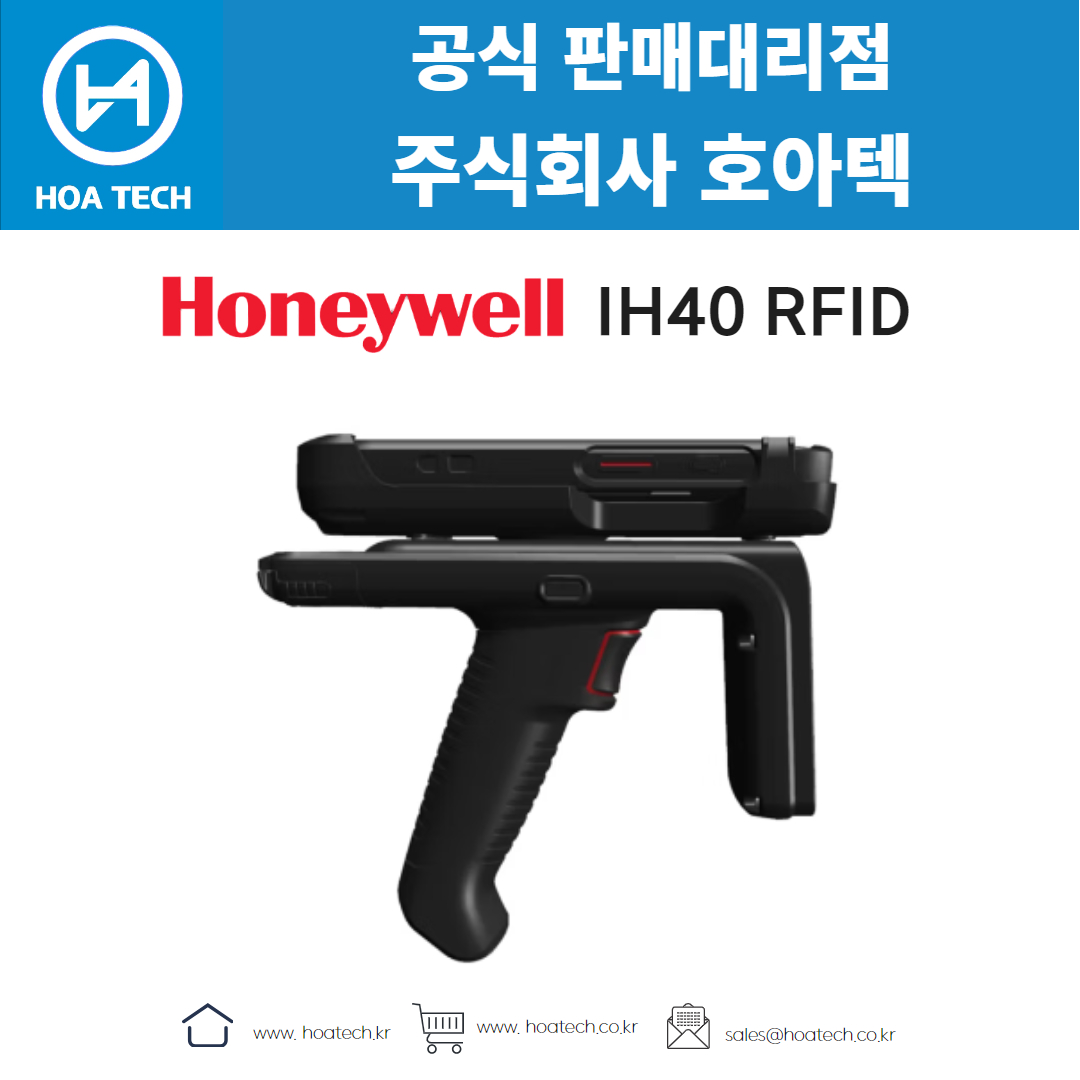 Honeywell IH40, 하니웰 IH40, 허니웰 IH40, 리더기,&nbsp;Reader,&nbsp;RFID리더기