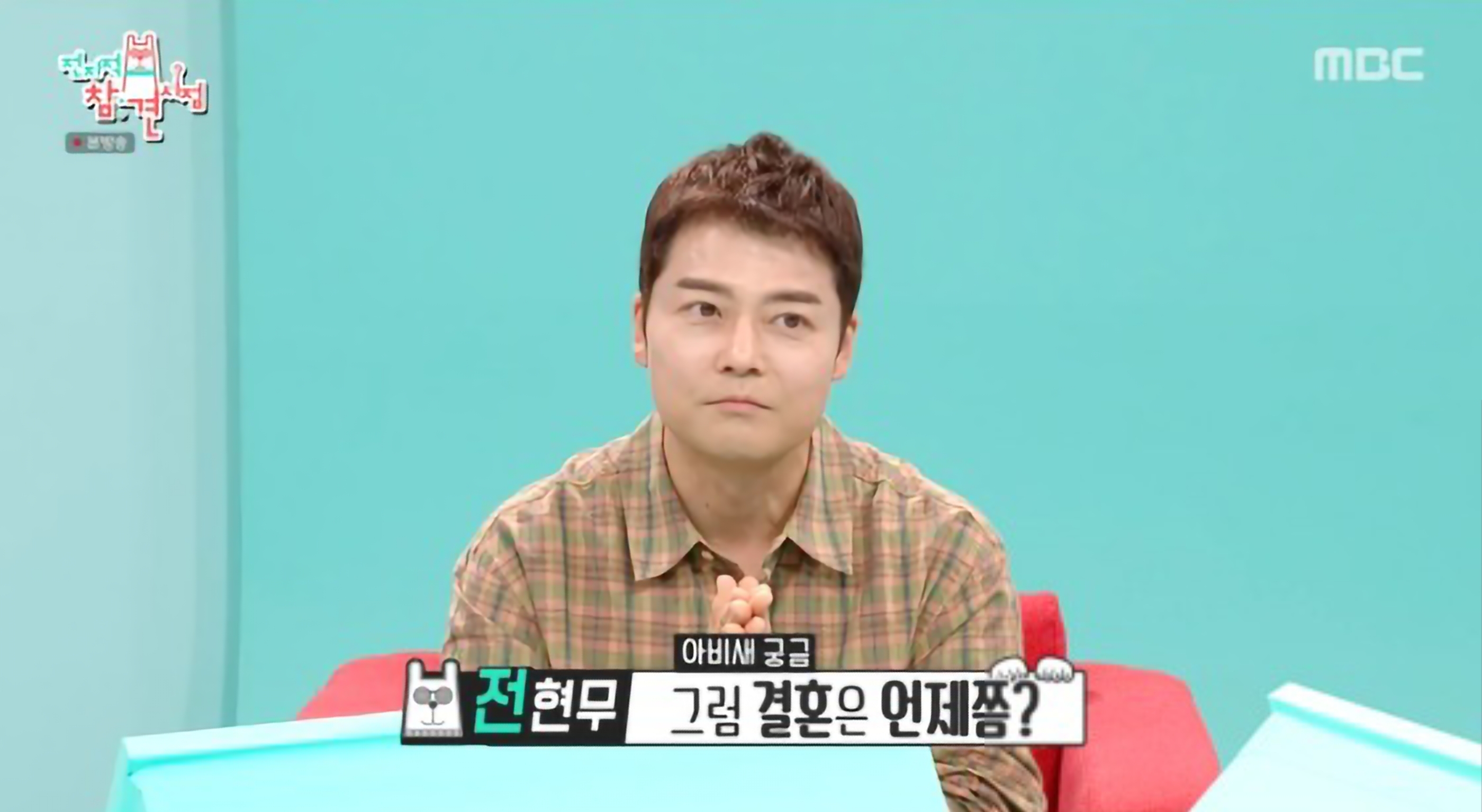 송지은 박위