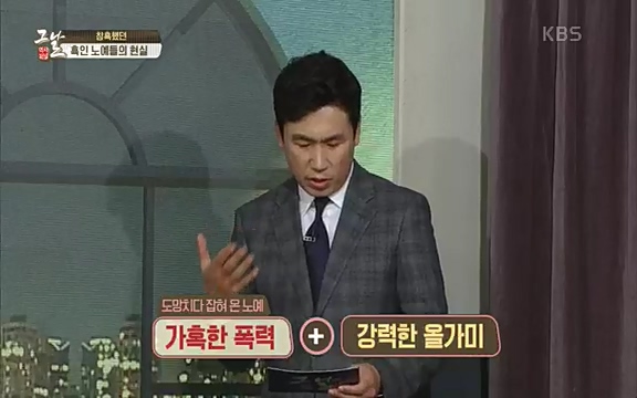 [347회] 역사저널 그날 - KBS신년 기획 세계사를 바꾼 승부⑥ 링컨, 노예 해방을 선언한 날.ts_20220604_180839.278.jpg