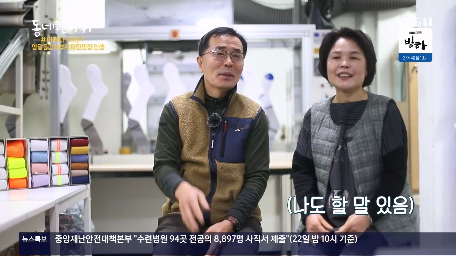 동네 한 바퀴.E259.240224p.H264-F1RST.mp4_20240225_171725.330.jpg