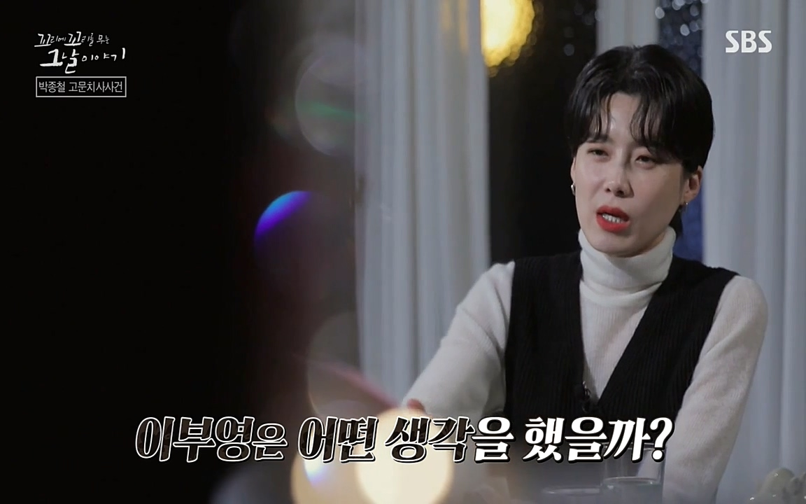 꼬리에 꼬리를 무는 그날 이야기.E21.220325p-NEXT.mp4_20220325_194054.958.jpg