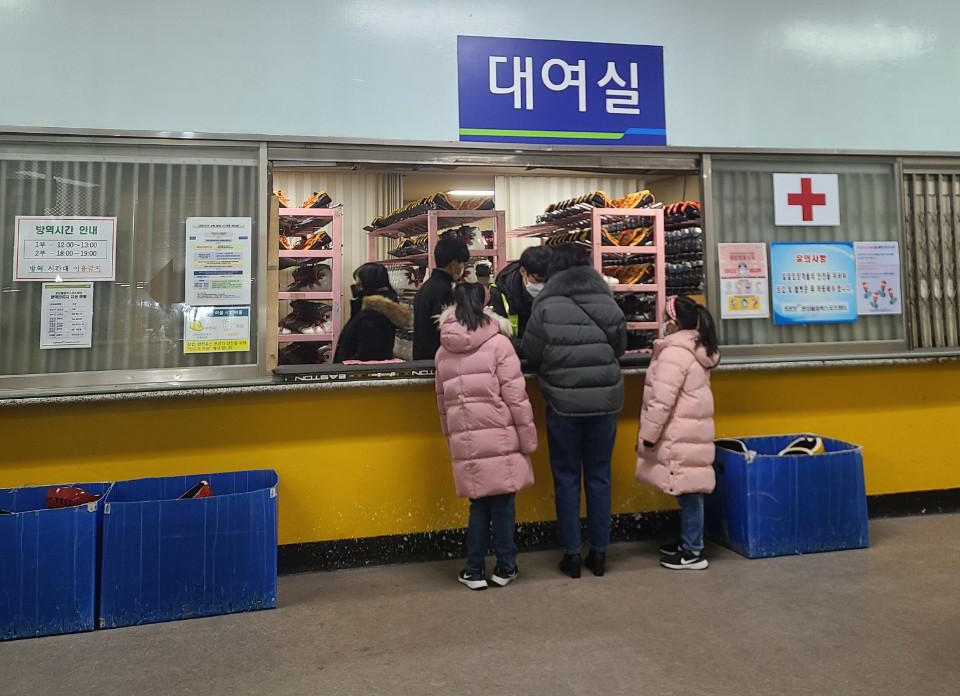 분당올림픽스포츠센터
