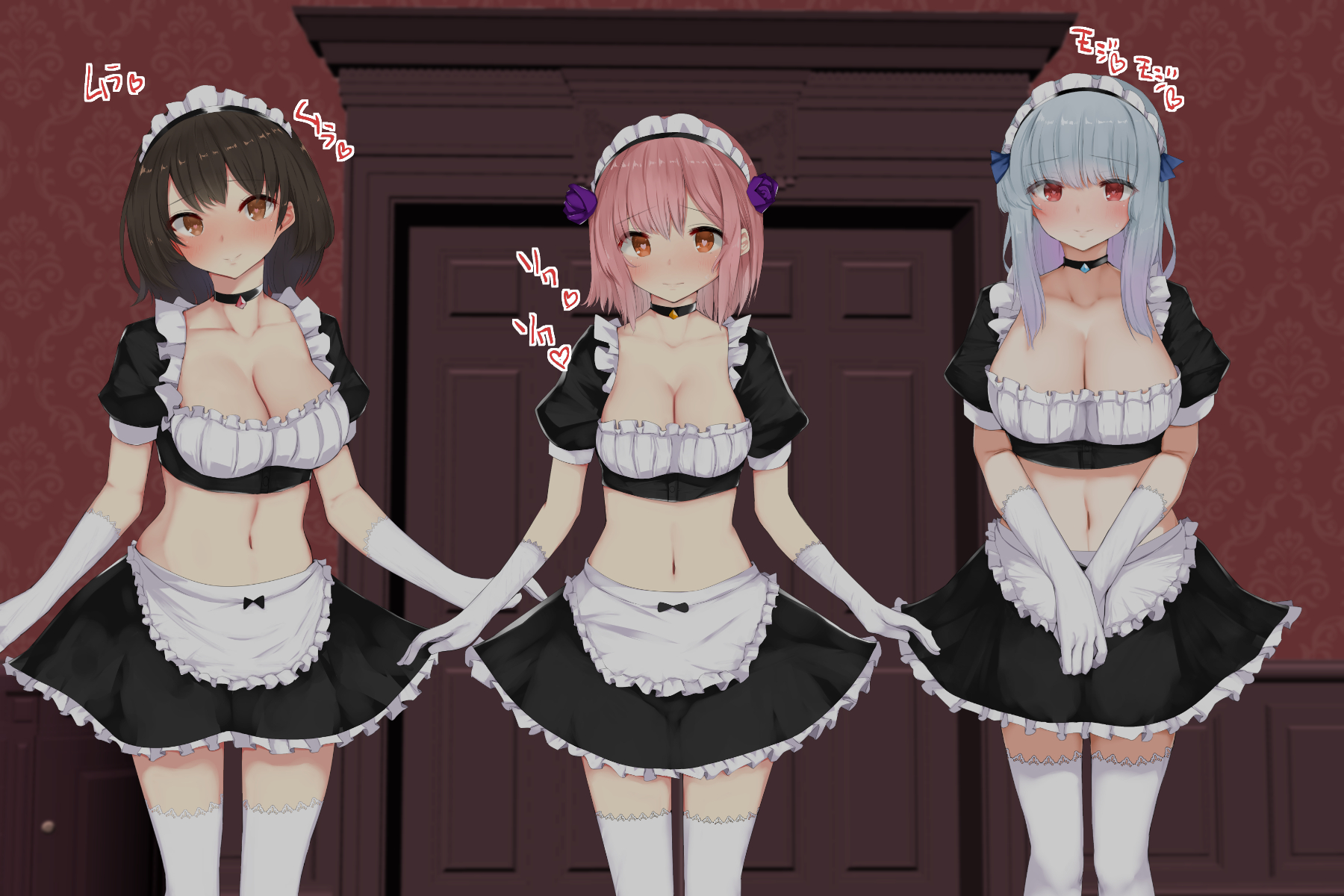  모르는 사이에~ (知らぬ間にドスケベ開発されていた僕だけの性処理メイド - あろはそふと) 다운로드