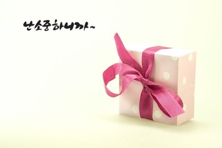  창립기념상품 마음연다