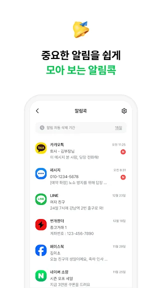 핸드폰 바이러스 백신 앱 추천 어플-10 핸드폰 바이러스 백신 앱 추천 어플-10