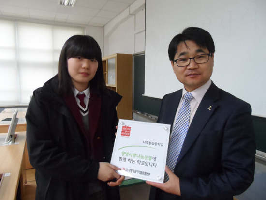 나주동강중학교 이미지