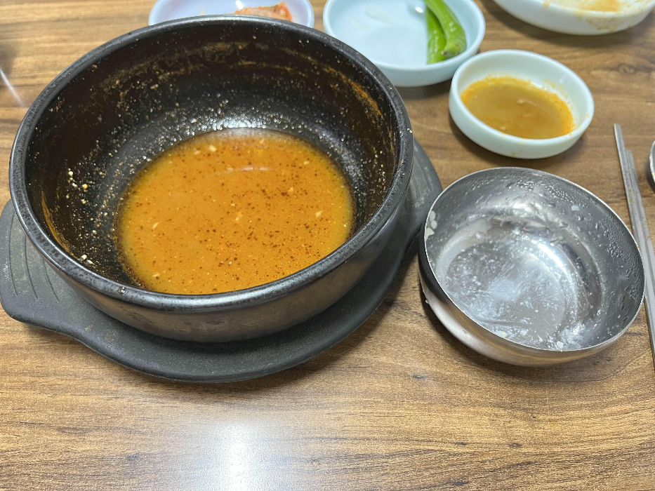 바로 깔끔하게 완뚝!