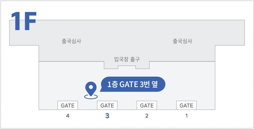 김해국제공항-국제선-1층