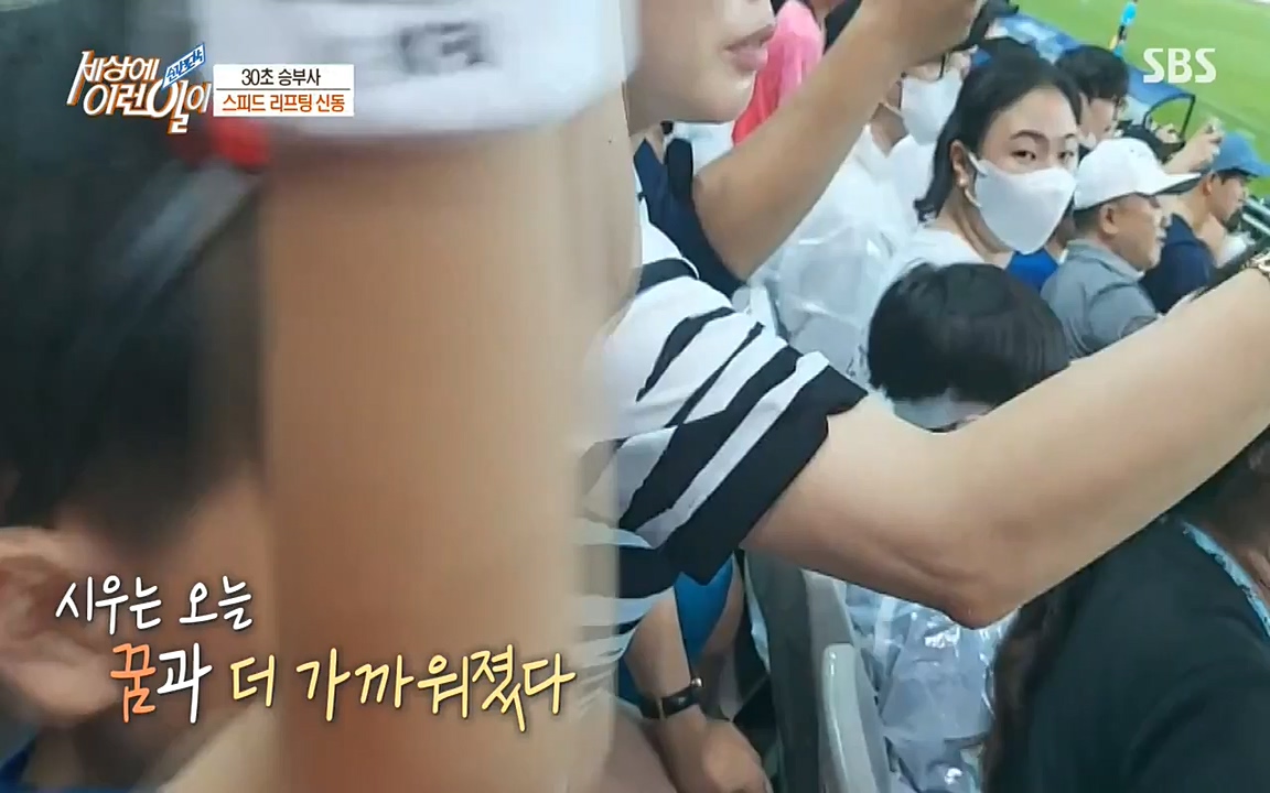 순간포착 세상에 이런일이.E1189.220720p-NEXT.mp4_20220720_200927.823.jpg